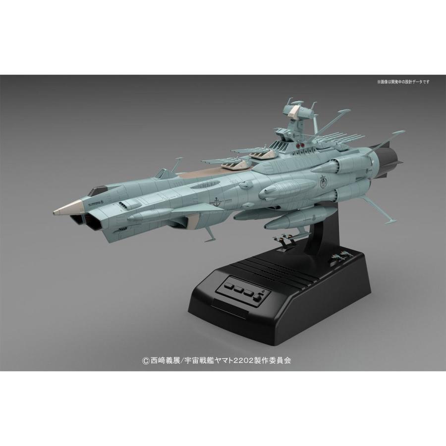 BANDAI（バンダイ） 1/1000 地球連邦 アンドロメダ級一番艦