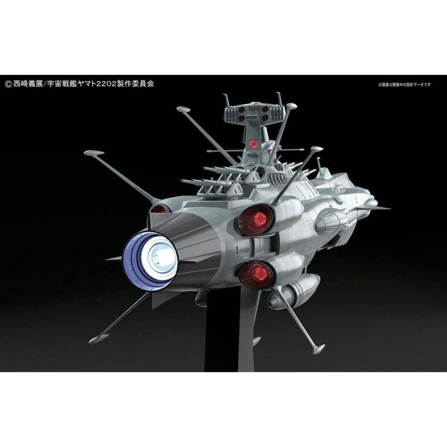 BANDAI（バンダイ） 1/1000 地球連邦 アンドロメダ級一番艦
