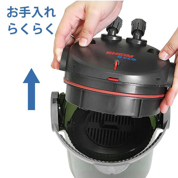 EHEIM（エーハイム） エココンフォート 2232 2台セット 2232330 [EHEIM