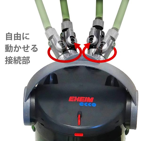 EHEIM（エーハイム） エココンフォート 2232 (45cm〜60cm水槽用