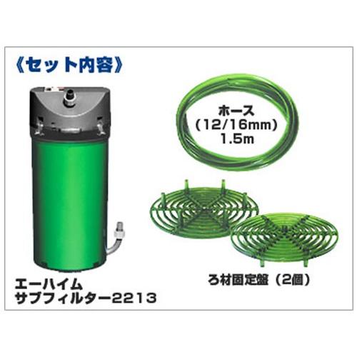 EHEIM（エーハイム） サブフィルター SF2213 (適合機種:外部フィルター