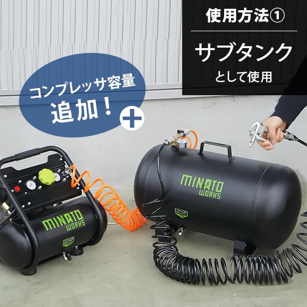 ミナト アルミ製 エアサブタンク CPT-391AL (容量39L/エアー