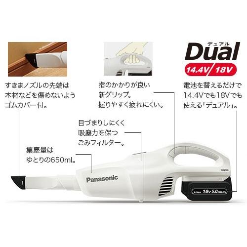 Panasonic（パナソニック） 工事用充電クリーナー 18V 3.0Ah