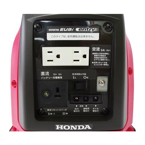 HONDA ホンダ EU9i インバーター発電機 定格出力:900VA【市川行徳店
