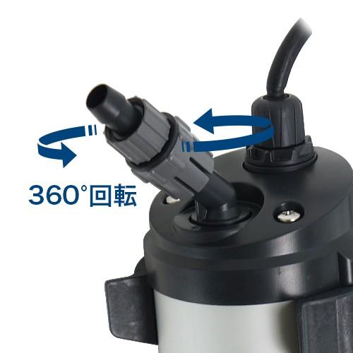 EHEIM（エーハイム） リーフレックスUV殺菌灯 800 (適合水量400〜800L