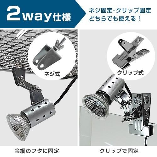 ペットペットゾーン マイクロサン 53W＋マイクロン クリップスタンド