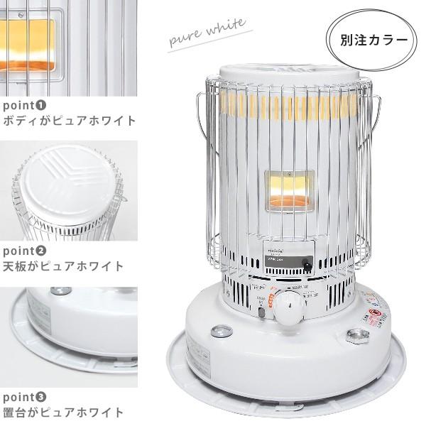 TOYOTOMI（トヨトミ） 対流形 石油ストーブ KS-67H(WT) ピュアホワイト