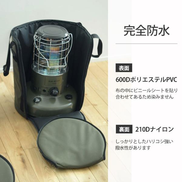 TOYOTOMI（トヨトミ） GEAR MISSION 対流形用ストーブバッグ RRG-GE2