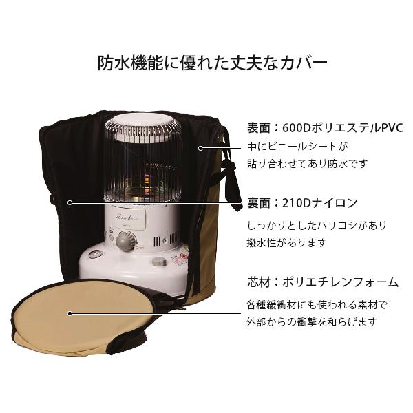 トヨトミ RB-250 ストーブ 無印 専用五徳付き トヨトミ RB-250