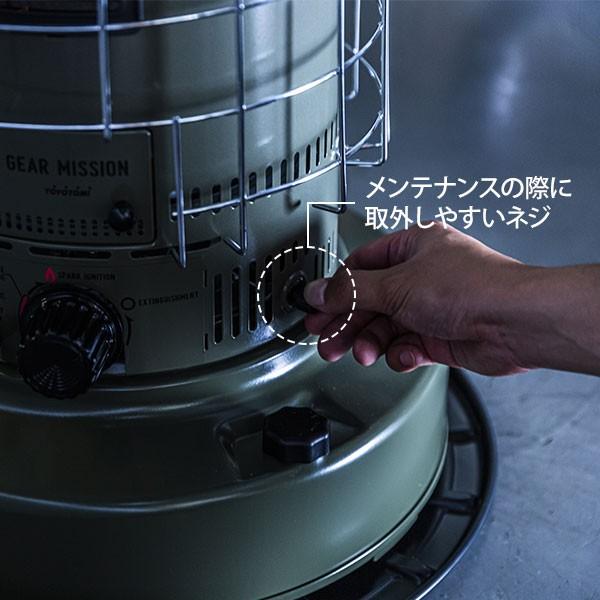 TOYOTOMI（トヨトミ） 対流形 石油ストーブ KS-GE67(G) オリーブ