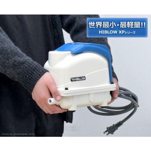 テクノ高槻 エアーポンプ XP-80 [浄化槽 エアポンプ ブロアー ブロワ