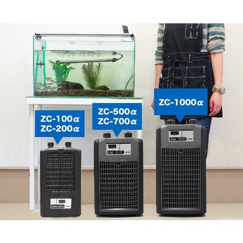 ゼンスイ 水槽用クーラー ZC-100α (冷却水量100L以下/淡水・海 水両用