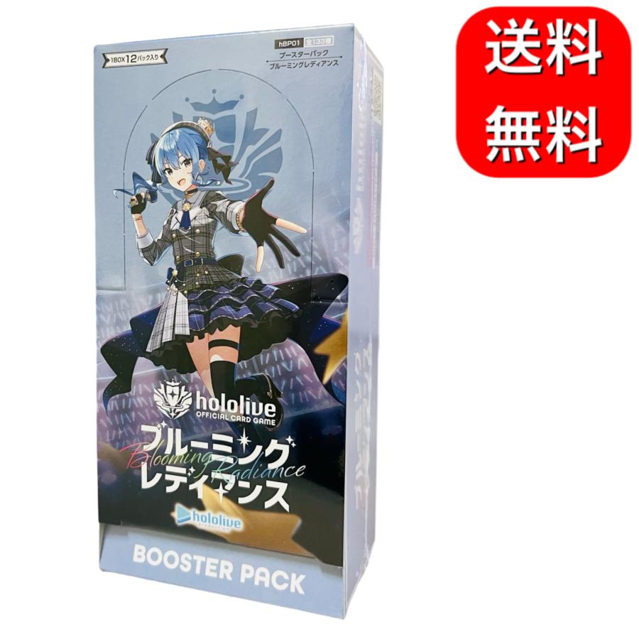 新品未開封シュリンク付き】ホロライブ ブルーミングレディアンス 6