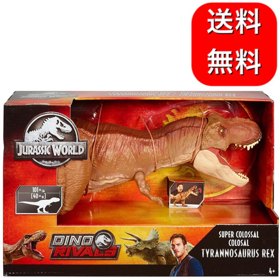 ジュラシック・ワールド スーパービッグ! T-レックス FMM63 : Chronus