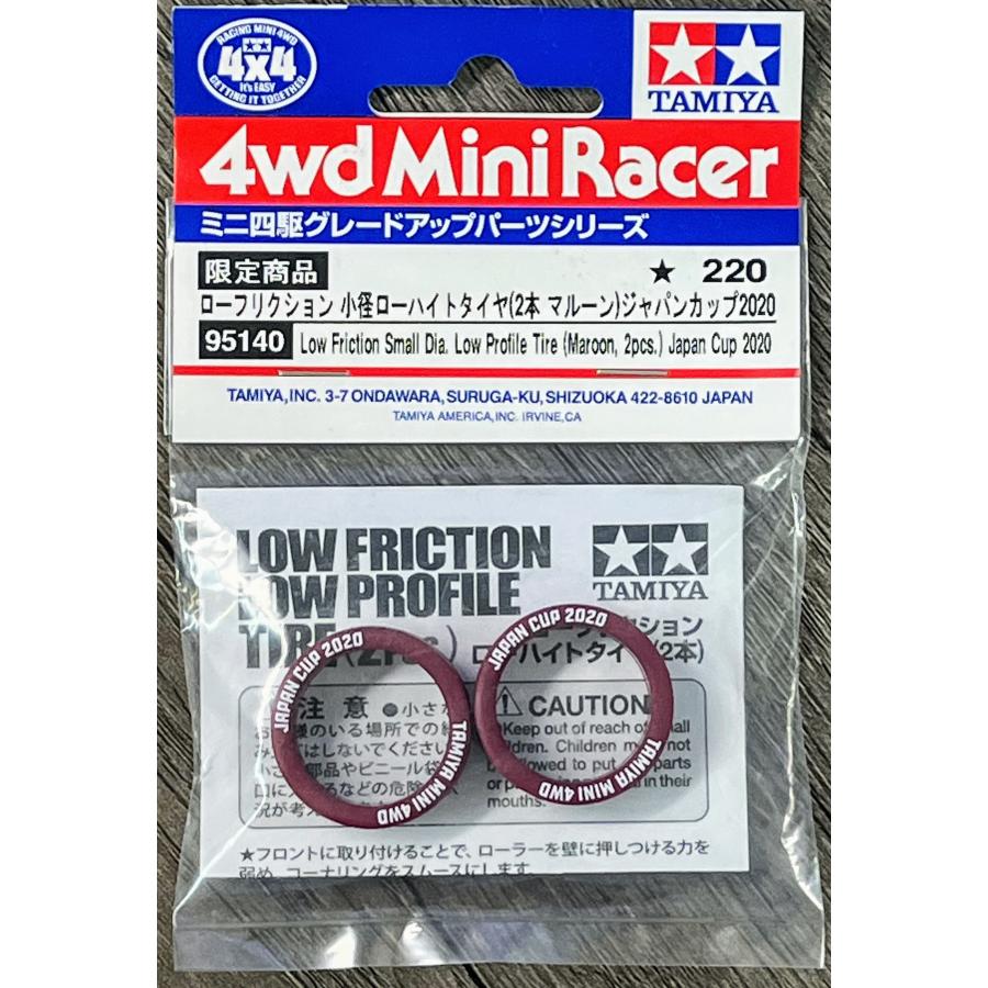 ミニ四駆 【中古】タミヤ 95140 ローフリクション 小径ローハイト