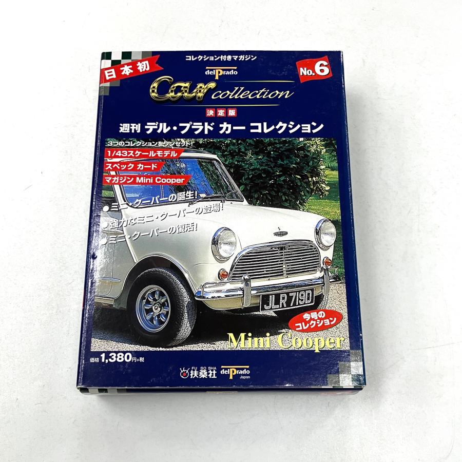 現品 週刊 デル・プラド カーコレクション No.6 Mini Cooper : ミニ