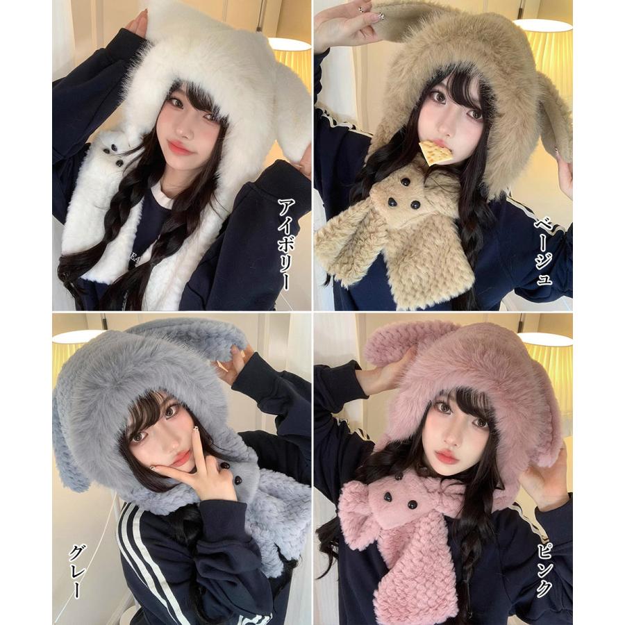 miniministore（ミニミニストア） マフラー帽子うさぎ耳 ファー帽子