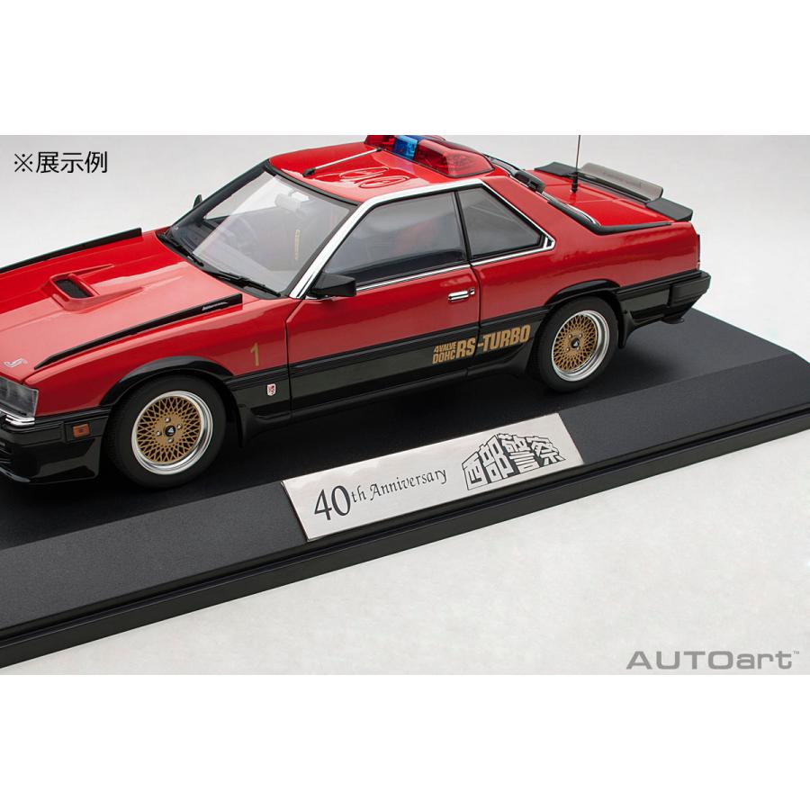 AUTOart 77425 西部警察 マシンRS-1 放送開始40周年記念モデル ※1/18