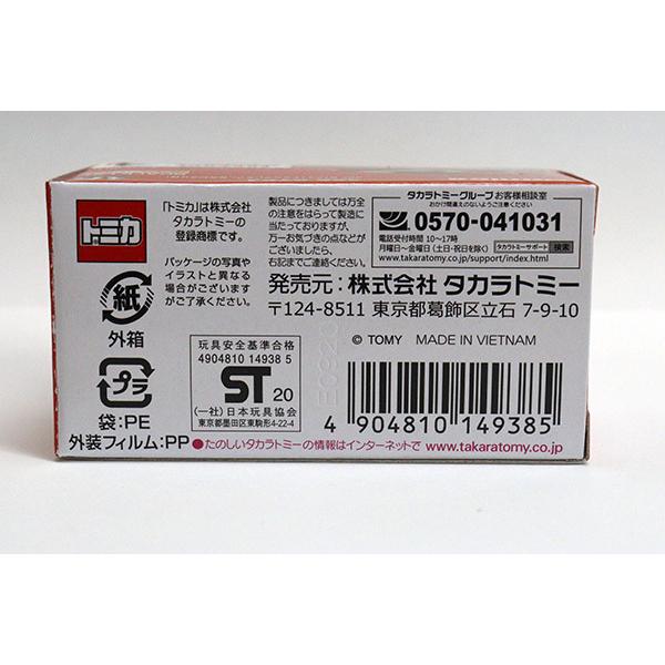 トミカプレミアム 36 フェラーリ 365 GTS4(トミカプレミアム発売記念