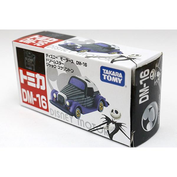 トミカディズニーモータースコロットチムチムドリーム4個セット