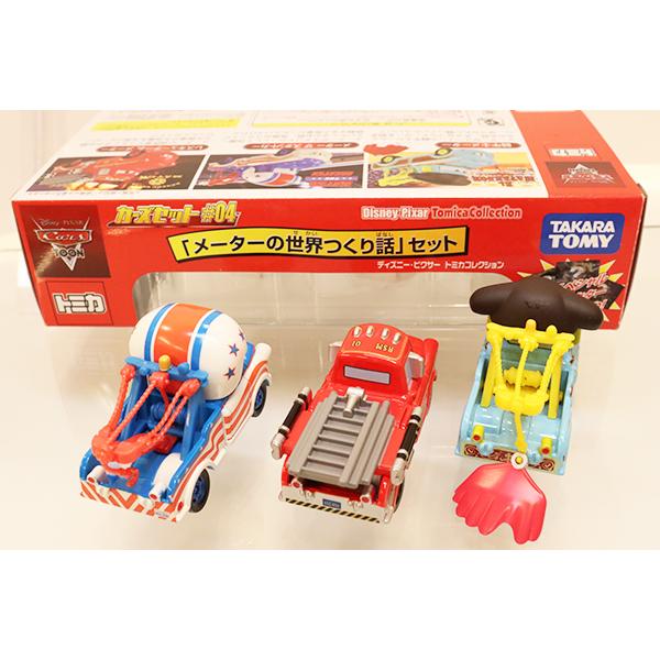トミカ ディズニー ピクサー コレクション カーズ マックイーン 4台