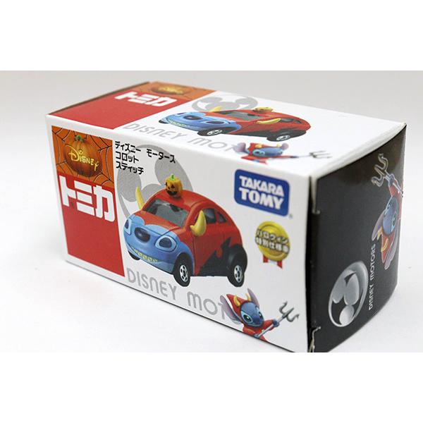 ディズニーモータース ハロウィン 16台セット ディズニーモータース