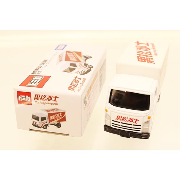 新品 トミカ 台湾限定 黒松 クラシック トラック 経典復刻運転車 4個