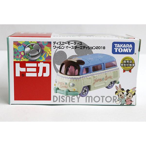 タカラトミー ディズニートミカ ワームン 10台セット タカラトミー