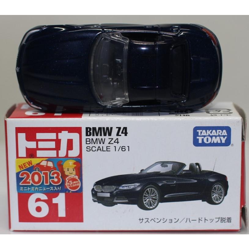 USED トミカ 61 BMW Z4 新車シール 240001026715 : mini cars Yahoo