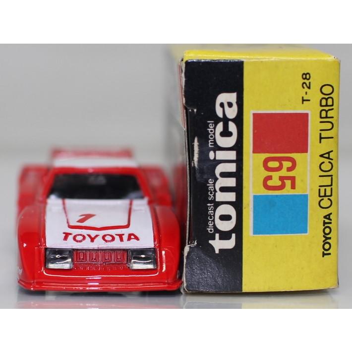 USED】トミカ 黒箱 65 トヨタ セリカ ターボ 日本製 240001022213