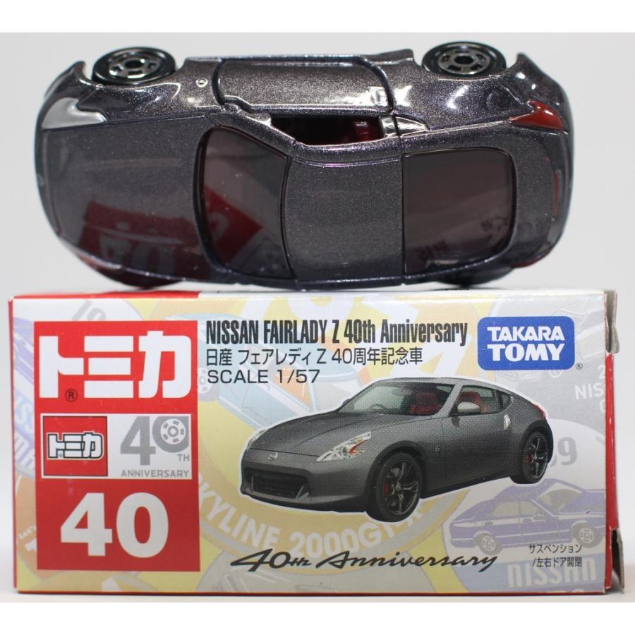 USED】トミカ 40 日産 フェアレディZ 40周年記念車 (限定カラー箱