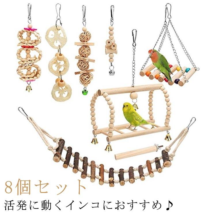 鳥おもちゃ バードトイ コルクバルサセット インコおもちゃ インコ