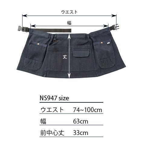 のらスタイル マルチポケットエプロン NS947 (男女兼用) 農作業