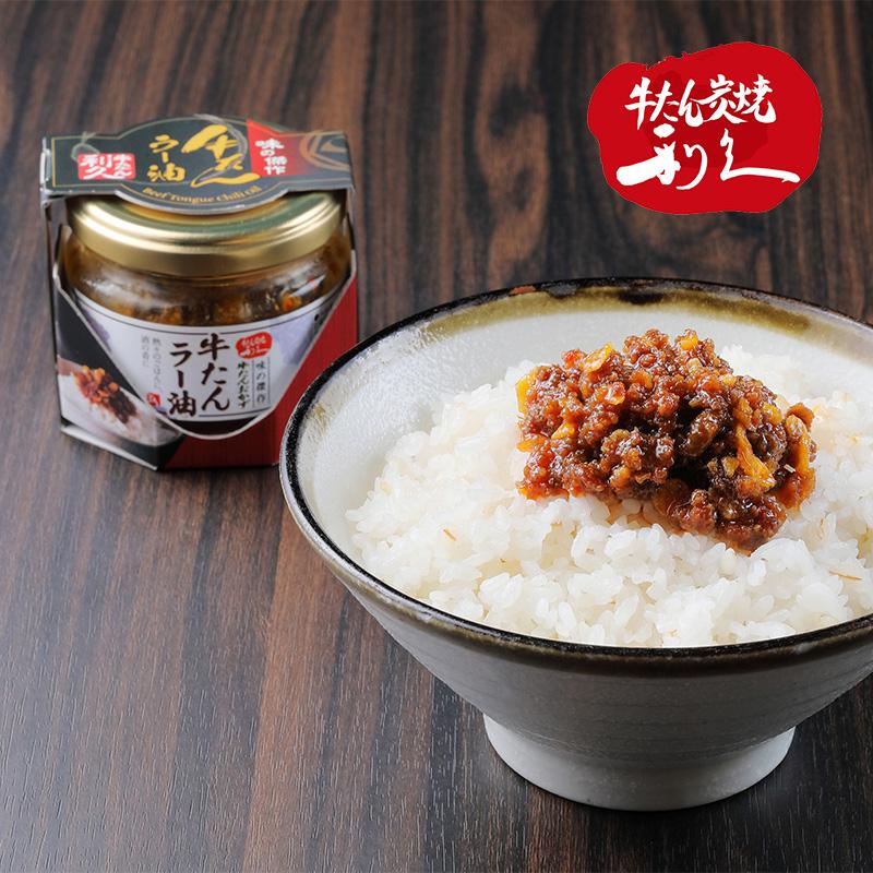 利休 おちょご二個セット 利休 おちょご二個セット