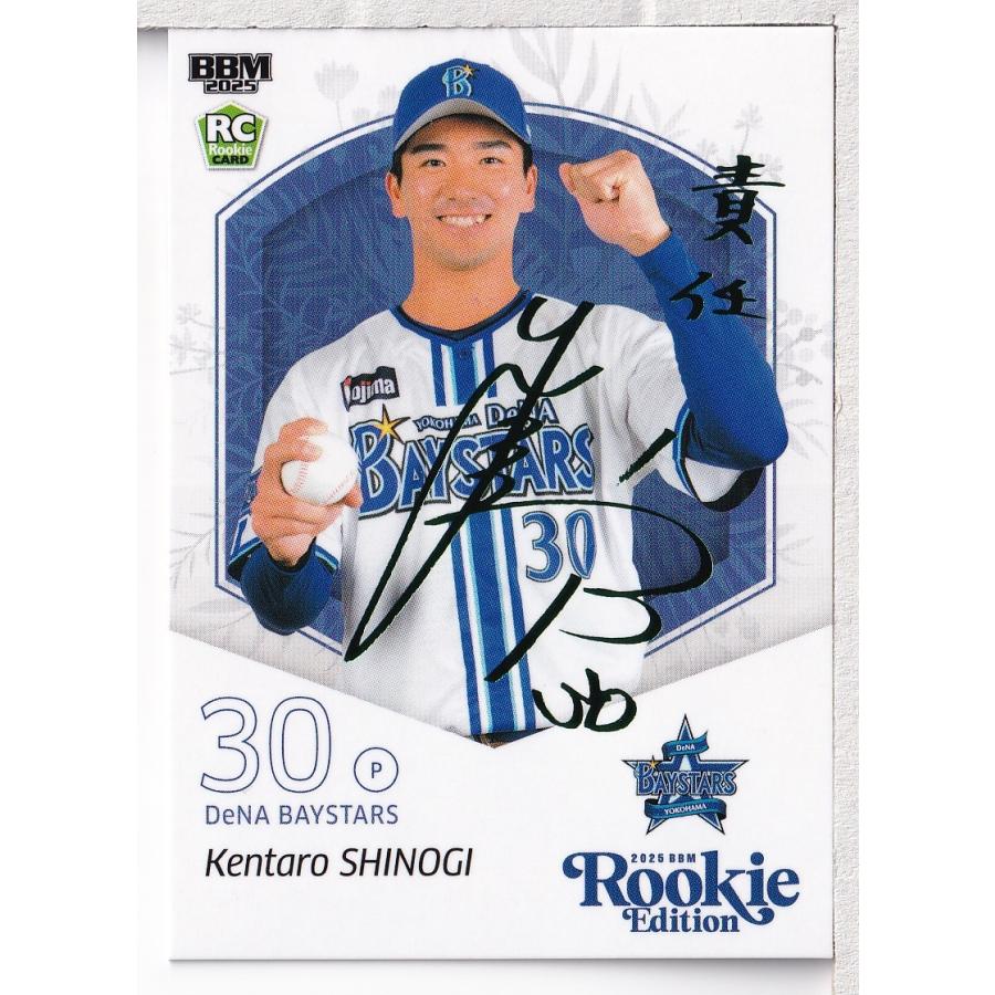 ジェレミー ピノ Panini Chronicles 23枚限定 ルーキーカード