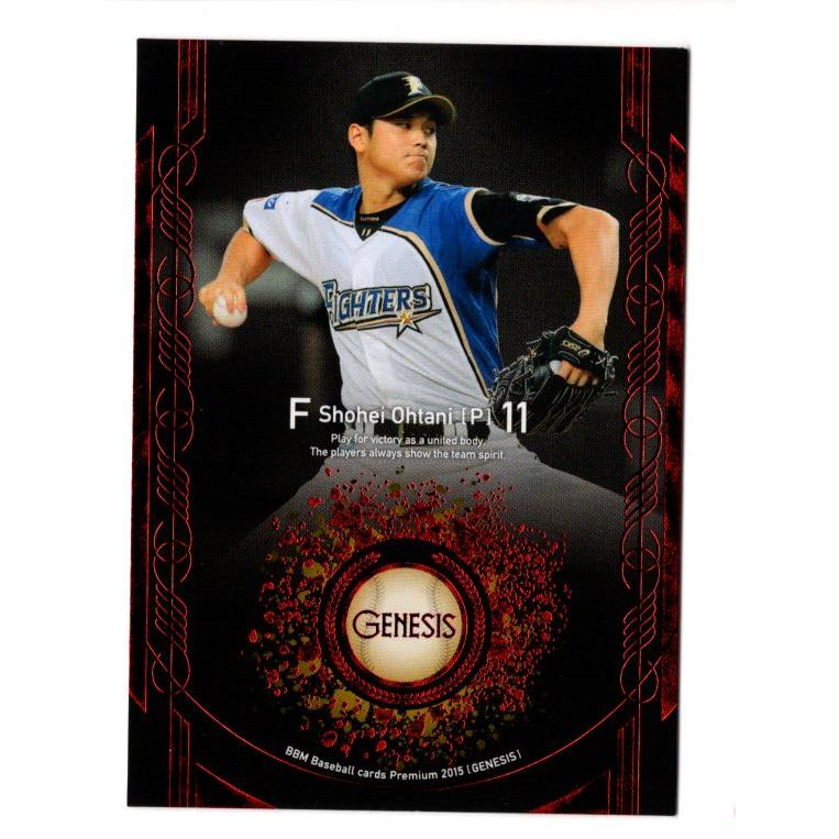 世界で1枚】大谷翔平2019TOPPS ルーキーカード PSA8NM-MT 世界で1枚】大谷