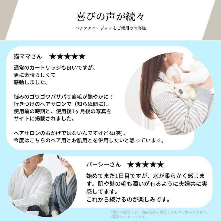 ミラブル 公式通販 ミラブルリボーン ヘア シャワーヘッド マイクロ