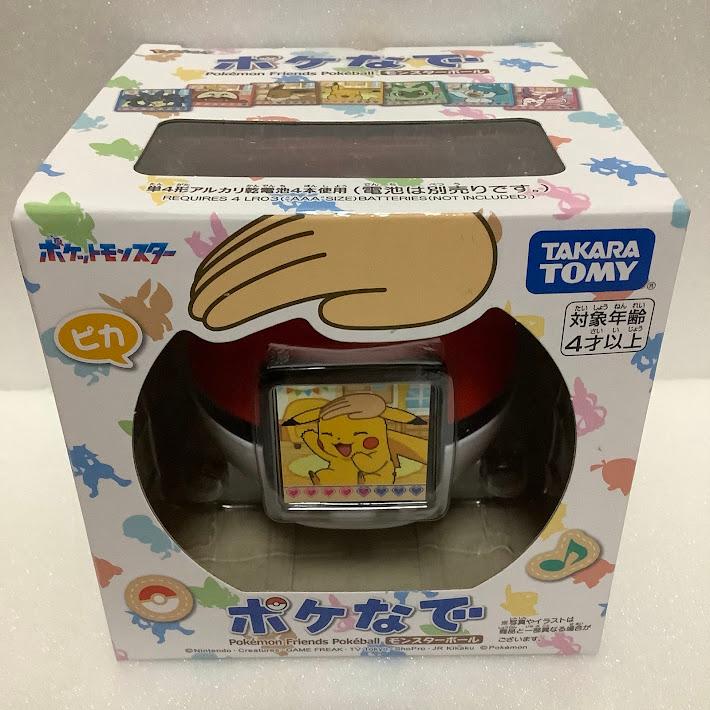 タカラトミー（TAKARA TOMY） ポケットモンスター ポケモン ポケなで