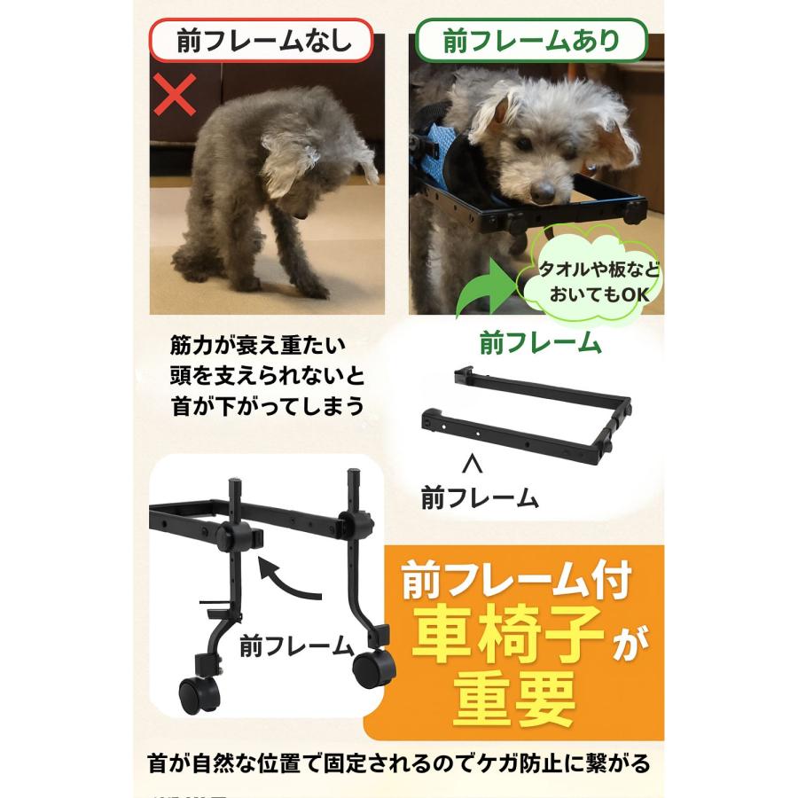 犬用車椅子 4輪 歩行器 介護 リハビリ 小型 中型犬 老犬 ペット用 補助