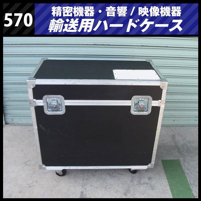 EDIROL V-8 VJ機材 ハードミキサーケース（アタッシュケース）付き