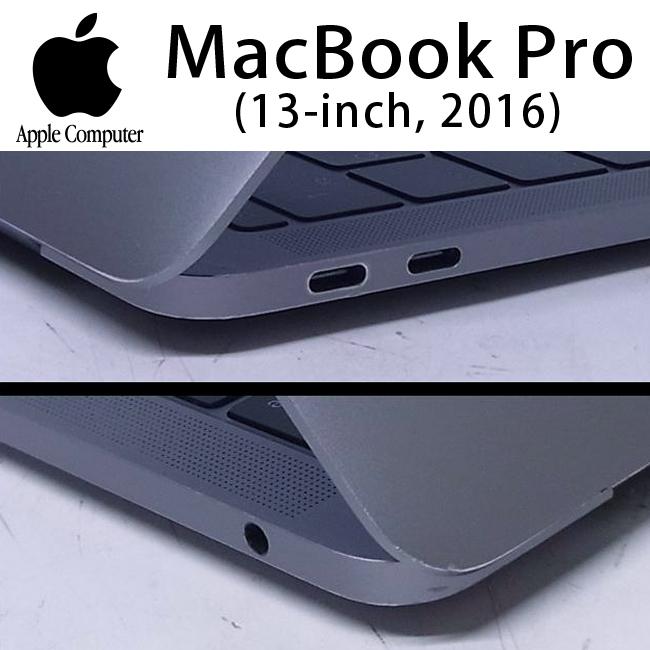 MacBook Pro ☆MacBook 13-inch, 2016・Core i7 2.4GHzデュアルコア