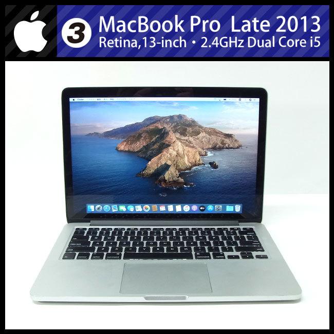 MacBook Pro ☆MacBook (Retina, 13-inch, Late 2013)・Core i5 2.4GHz