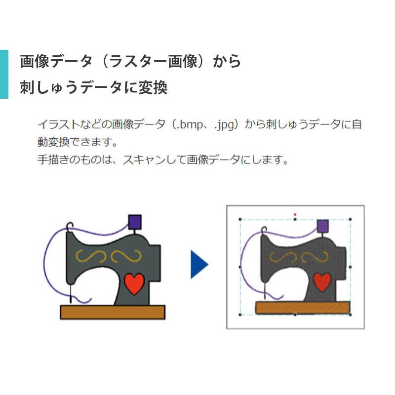 ブラザー工業 刺しゅうプロ11 刺しゅうPRO11 ブラザー PC刺しゅう