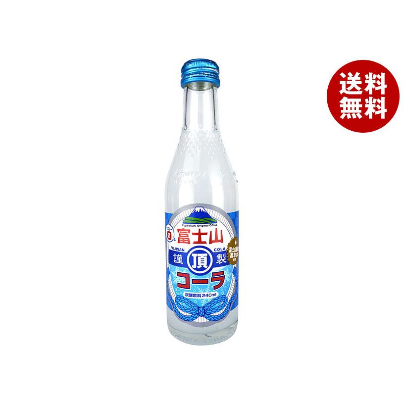 超希少！【北光飲料】 ビガードリンク 空瓶 200ml 王冠付 超希少！【北