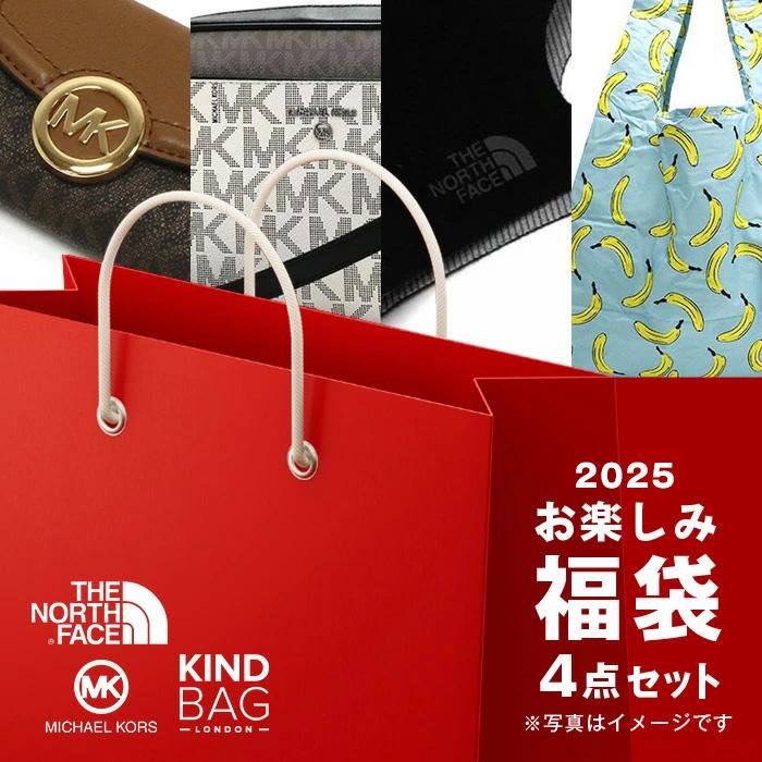 MICHAEL KORS（マイケルコース） 新春福袋 福袋 バッグ キーケース 4点