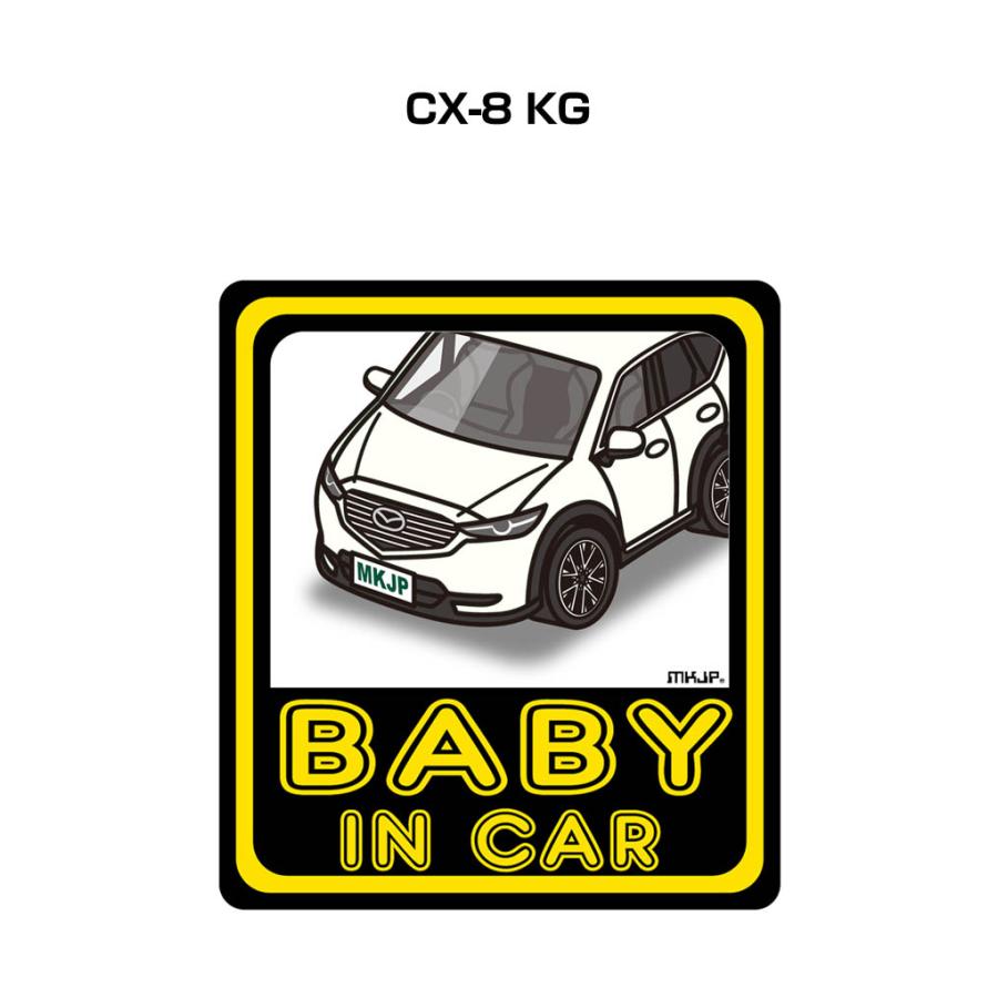 MKJP BABY IN CARステッカー 2枚入り マツダ CX-8 KG ゆうメール送料