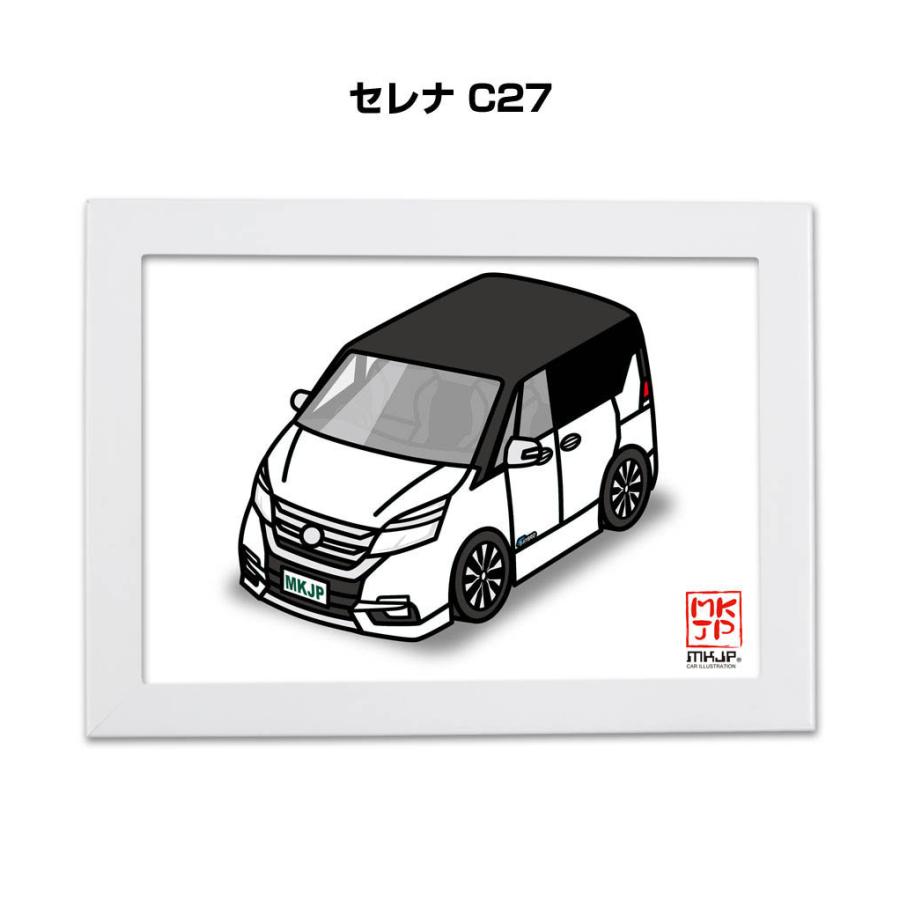 MKJP イラストA5 フレーム付き ニッサン セレナ C27 ゆうメール送料