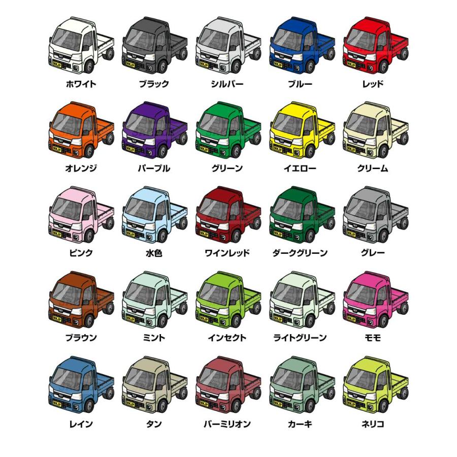 MKJP 車種別かわカッコいい キーホルダー ダイハツ ハイゼット