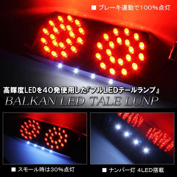 カワサキ ZRX400 ZRX1100 ZRX1200 LED テールランプ テールライト