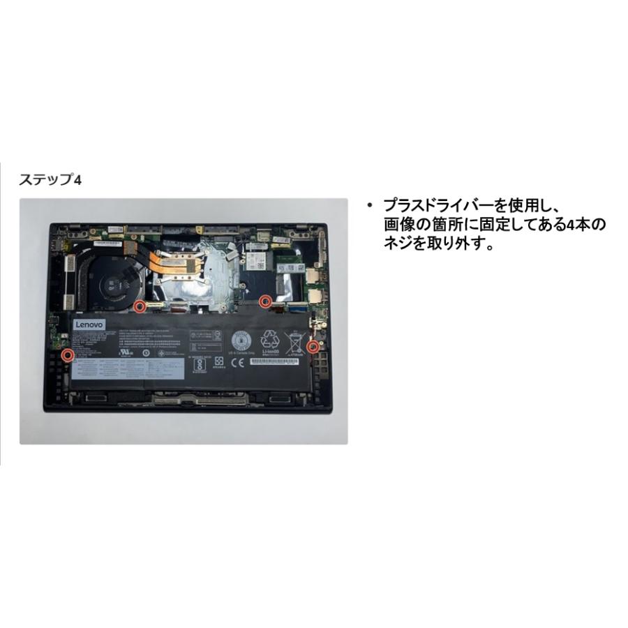 ThinkPad X Lenovo レノボ X1 Carbon 交換用互換バッテリー 第5世代